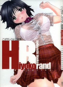 BRAND018 219x300 HIYOKO BRAND Kobayashi Hiyoko Illustration, HIYOKO BRAND こばやしひよこ イラスト集